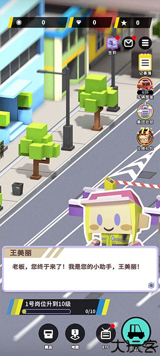收费站模拟器