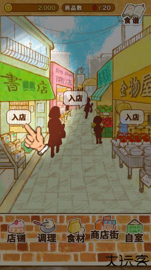 洋果子店rose2