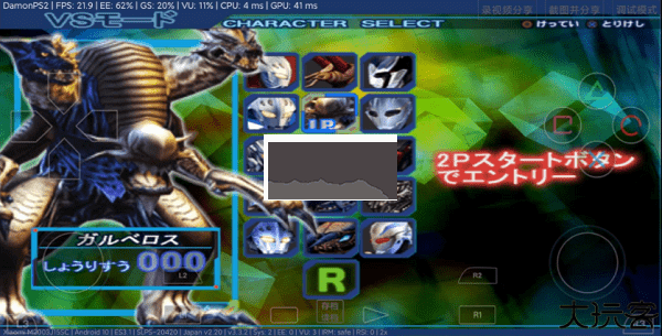 奈克瑟斯默示录汉化版