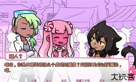 希乐普与终极糖果手机版