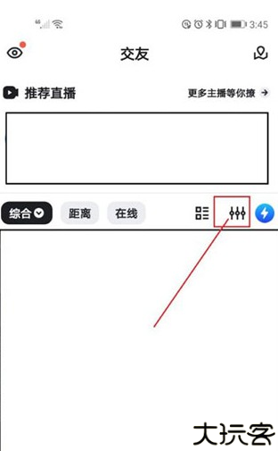 blued官方下载2024最新版本