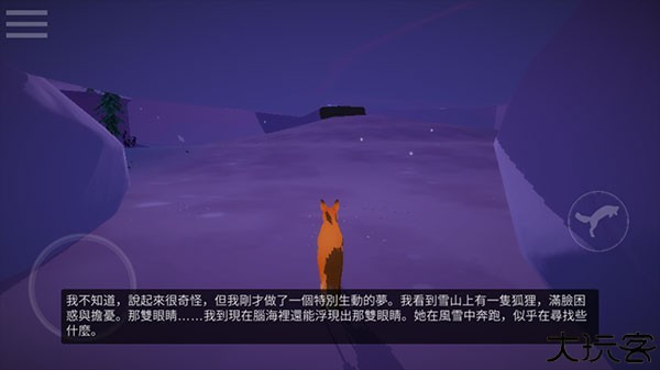 第一棵树中文版