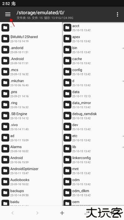 fnf0.5.2h多模组整合包竖版