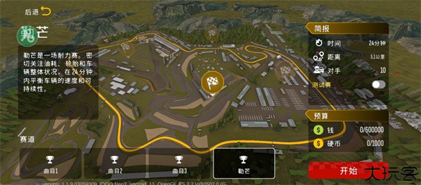 手动挡停车场2国际服