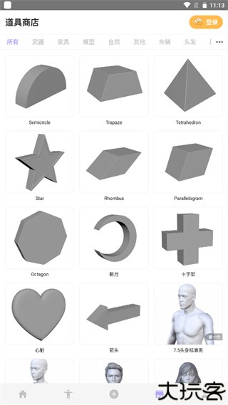 魔法人形师免登录版