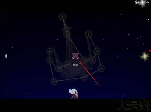 光遇全物品北觅版