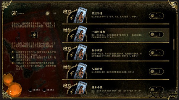 苏丹的游戏手机版