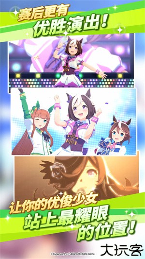 闪耀优俊少女国服