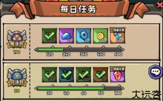 英雄冒险团