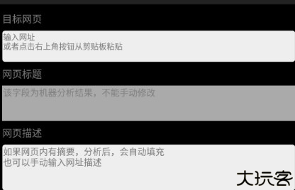 p搜8.1手机版下载