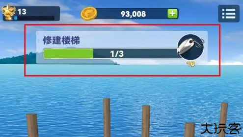 钓鱼大咖王者之战