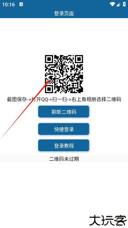 特别关心查询器