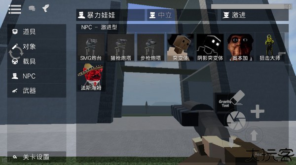 g沙盒仇恨国际服