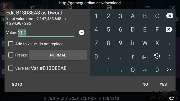 gameguardian修改器