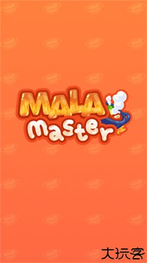 麻辣烫大师中文版