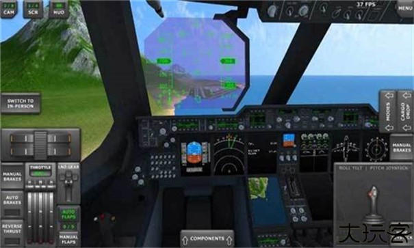 涡轮螺旋桨飞行模拟器