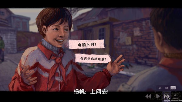 完美的一天