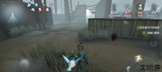 第五人格云游戏