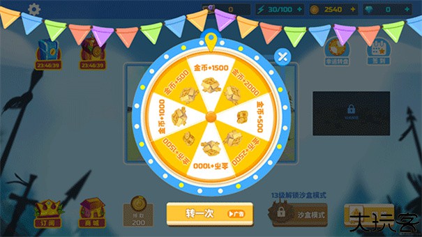 全面战争模拟器可捏人版