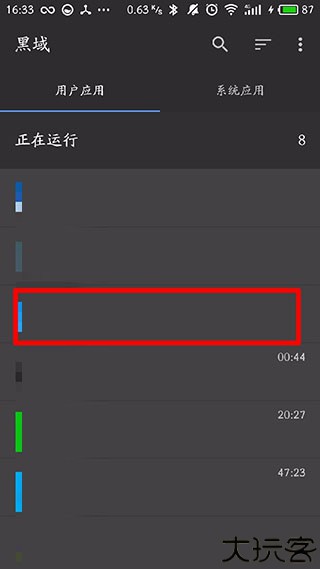 黑阈