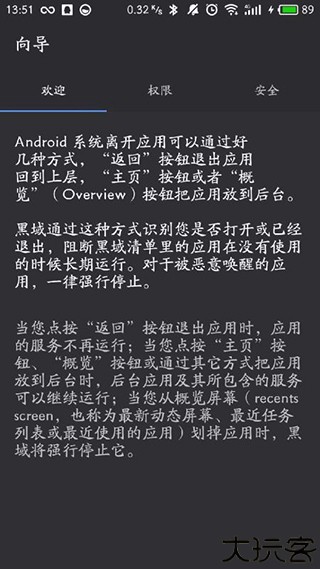 黑阈