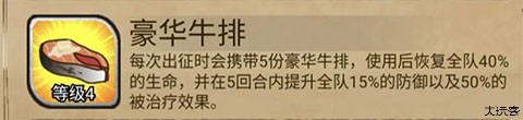 奇境小镇