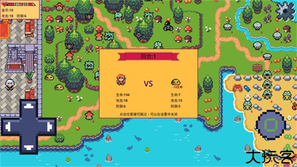 紫水晶骑士物语