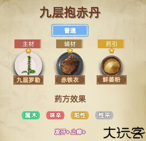 古代人生2入宫为妃版