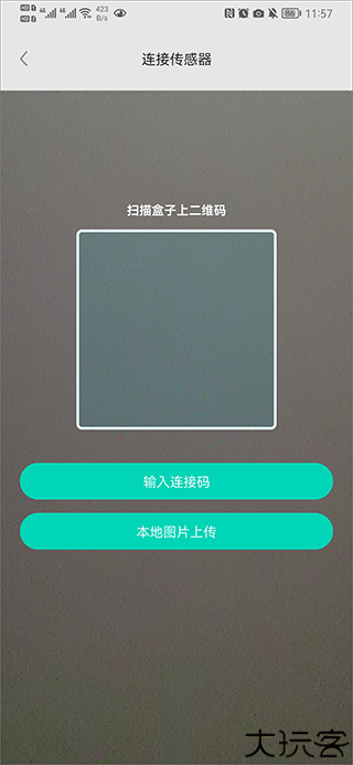 硅基动感