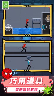 冰火双人大作战