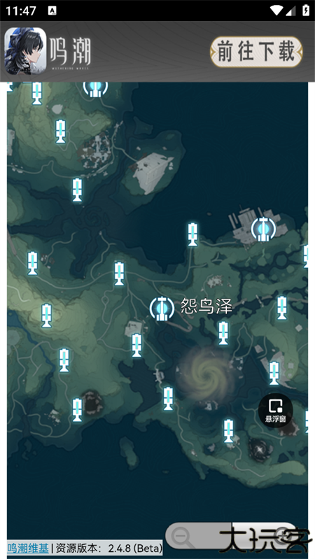 鸣潮地图工具