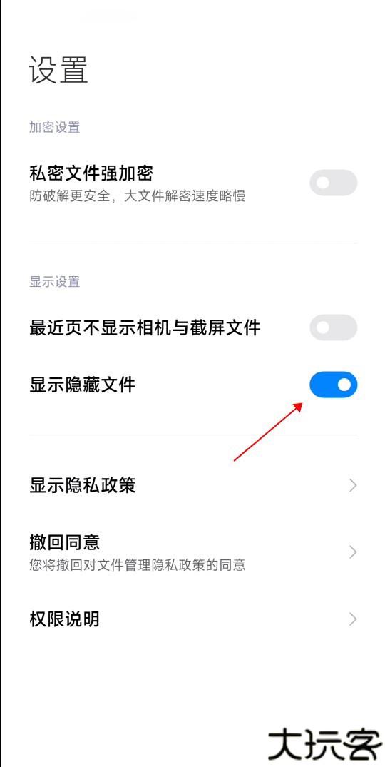 小米主题壁纸