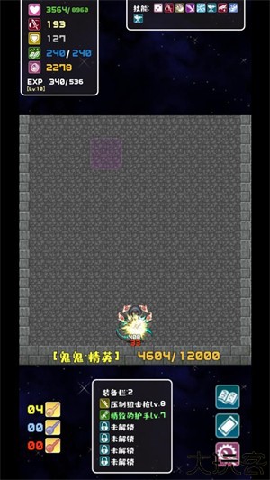 转生魔塔