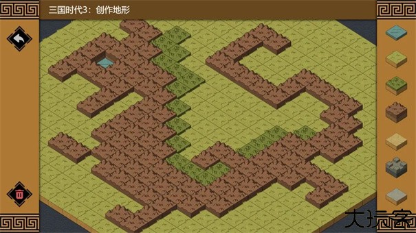 三国时代3单机版