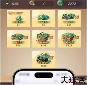 小月氪金模拟助手