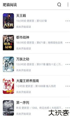 肥猫阅读官方版