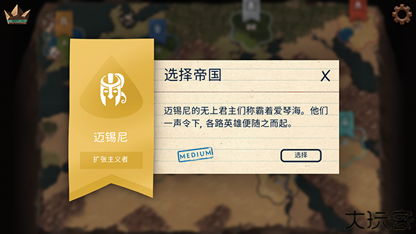 法老王游戏手机版