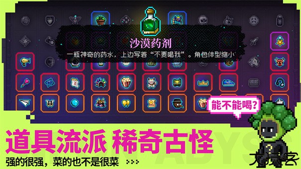 霓虹深渊无限测试服