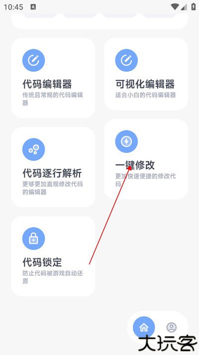 阿尔法画质助手120帧