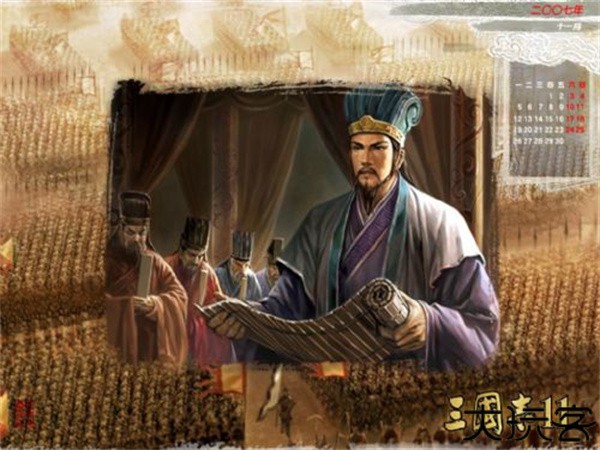 三国志11血色衣冠6.0