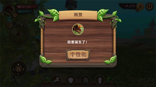 巨龙模拟器
