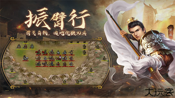 隋唐英杰传最新版