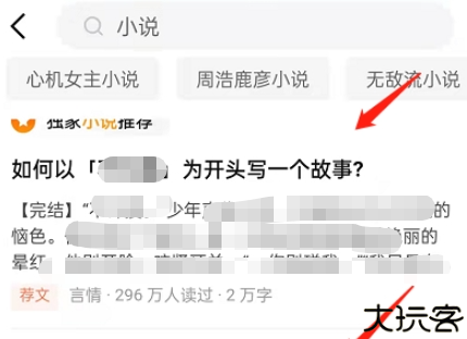 知乎精简版