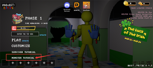 波比的游戏时间联机版