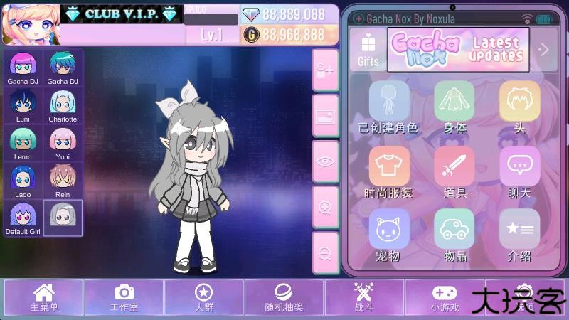 加查俱乐部nox汉化版