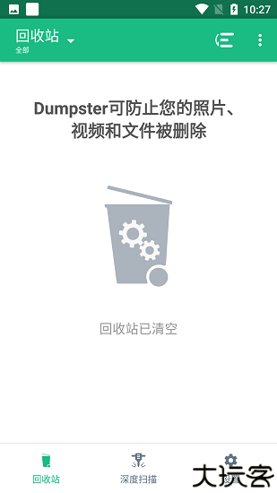 dumpster