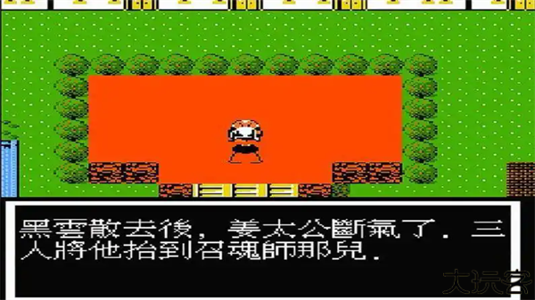 封神榜之伏魔三太子手机版