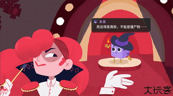 骰子地下城中文版