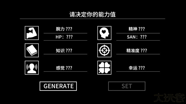 克苏鲁神话疯狂低语