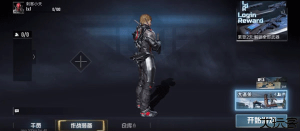 血战突击国际服